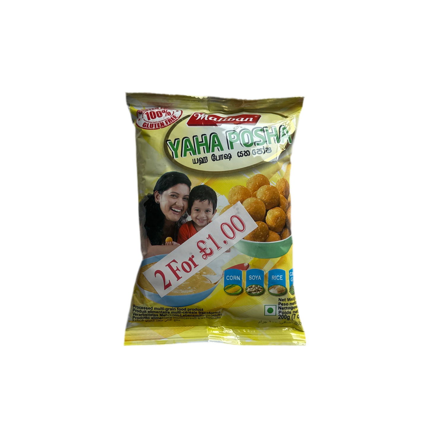 Maliban Yahaposha 200g