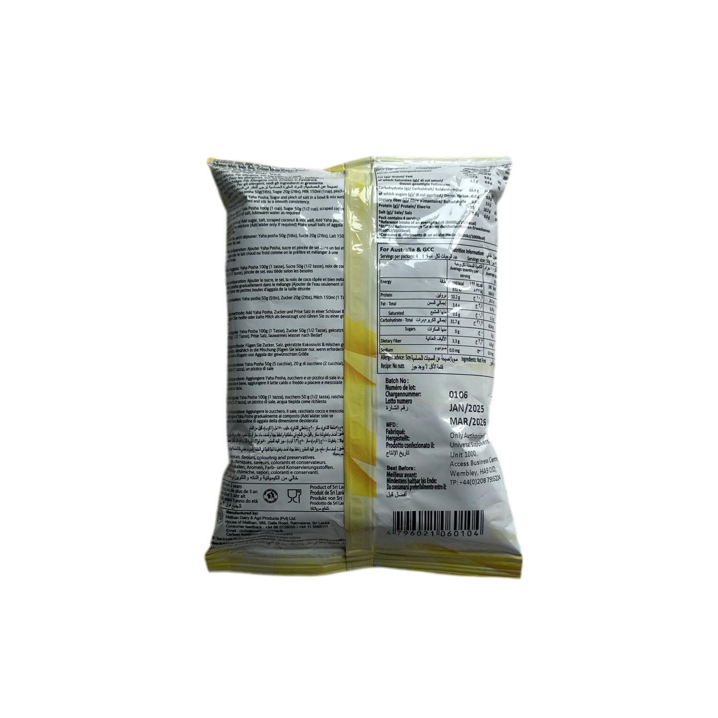 Maliban Yahaposha 200g