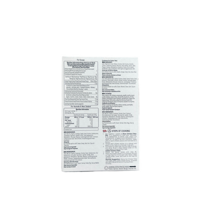Shan Chicken Tikka BBQ Mix 50g